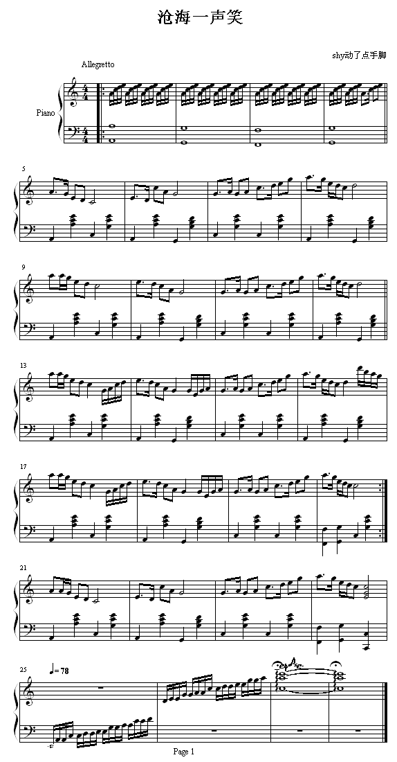 �׺�һ��Ц-���ڽܼ�����