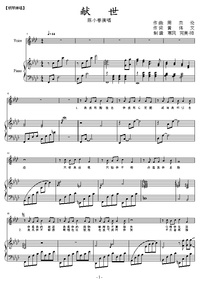 ����-(������)-��С��������