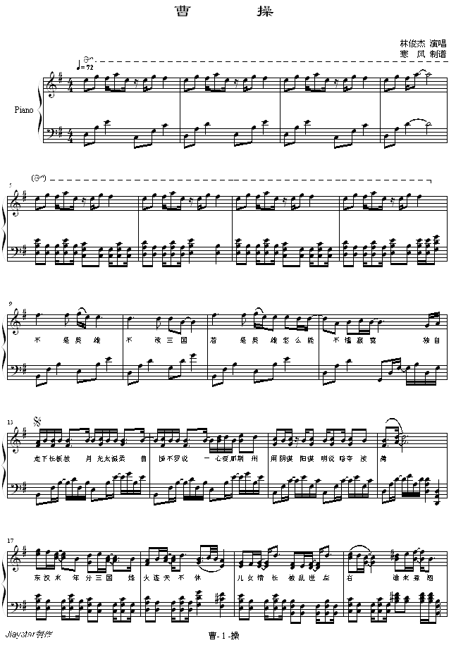 �ܲ�-�ֿ��ܼ�����