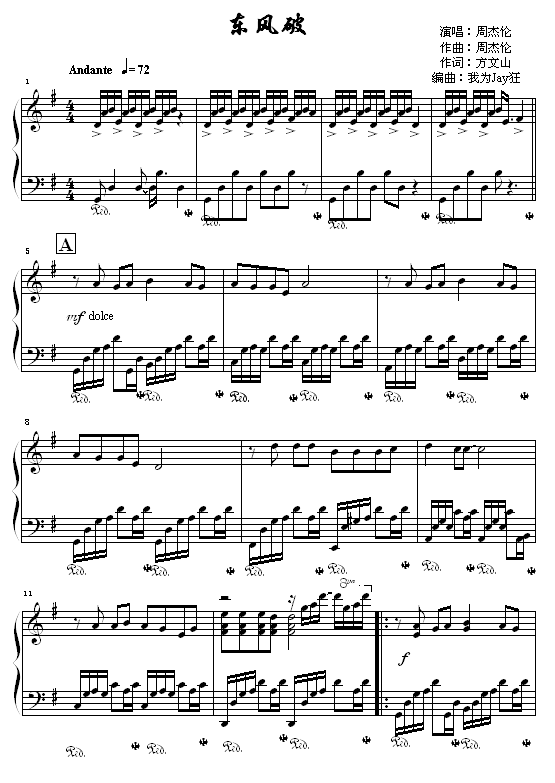 ������-��ΪJay������-�ܽ��׼�����