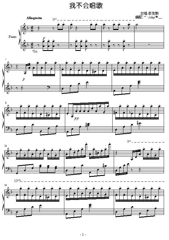 �Ҳ��ᳪ��-(�ı���)-����ڼ�����