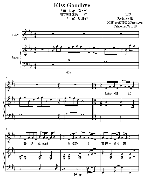 Kiss goodbye�����-�����꼪����