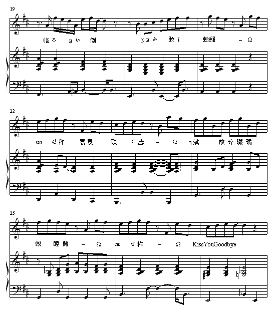 Kiss goodbye�����-�����꼪����