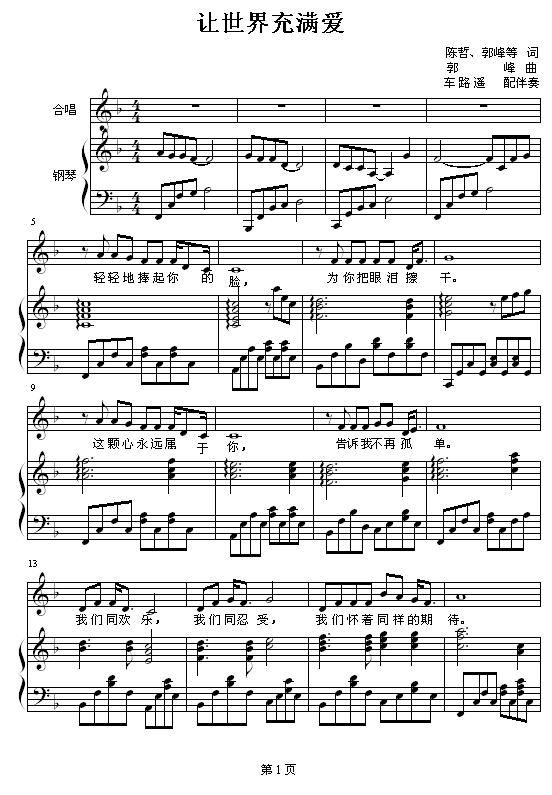 �����������-�ϳ�����-���弪����