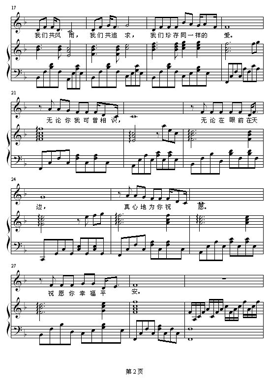 �����������-�ϳ�����-���弪����