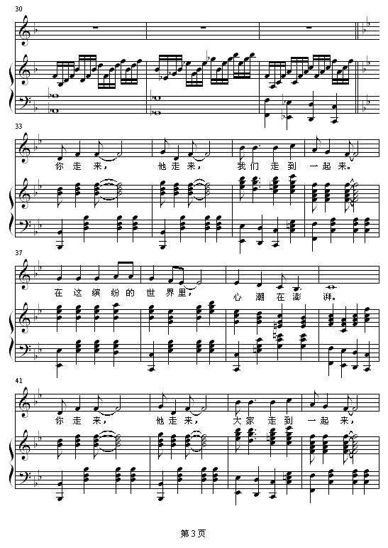 �����������-�ϳ�����-���弪����