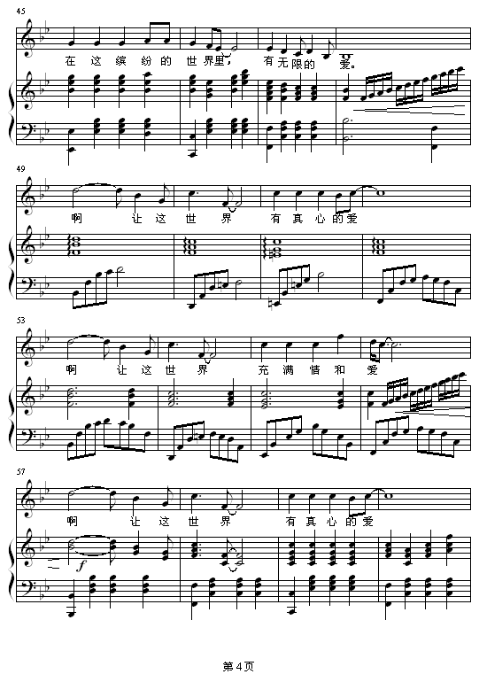 �����������-�ϳ�����-���弪����