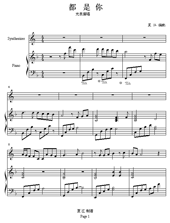 ������-DoReMi-����������