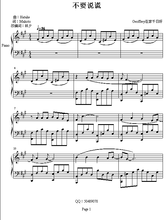 ��Ҫ˵��-л���漪����