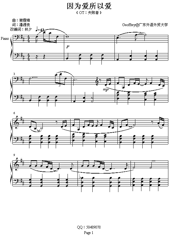 ��Ϊ�����԰�-л���漪����