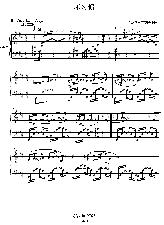 ��ϰ��-л���漪����