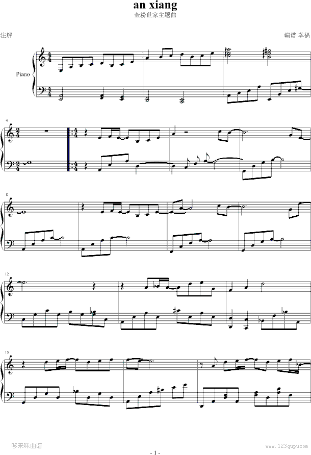 Dim Aroma(����)-ɳ����������