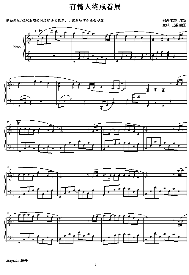 �������ճɾ���-֣Դ������