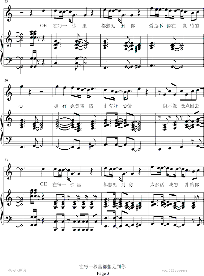 ��ÿһ���ﶼ�������-������-�����꼪����