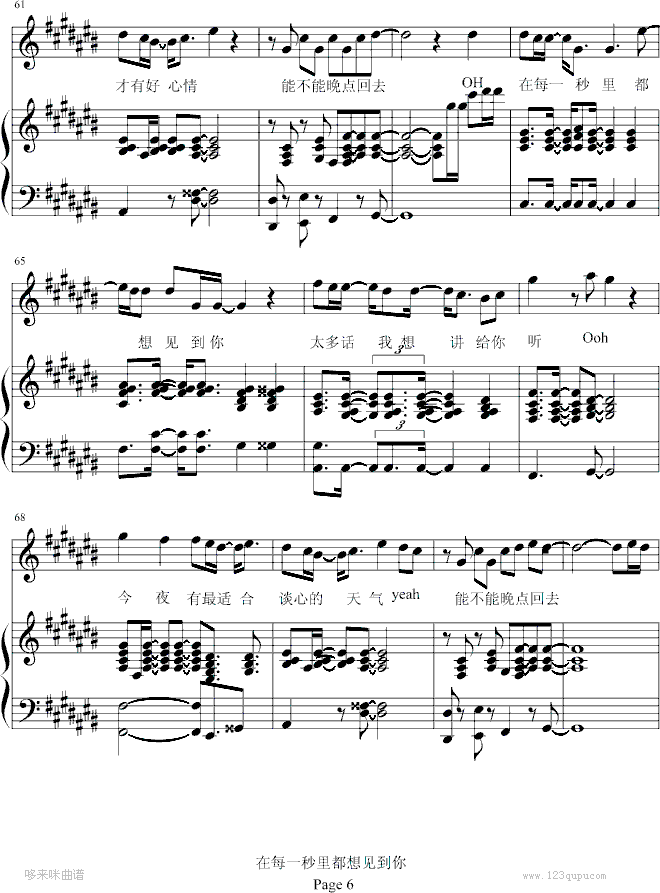 ��ÿһ���ﶼ�������-������-�����꼪����