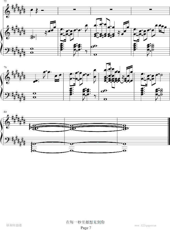 ��ÿһ���ﶼ�������-������-�����꼪����