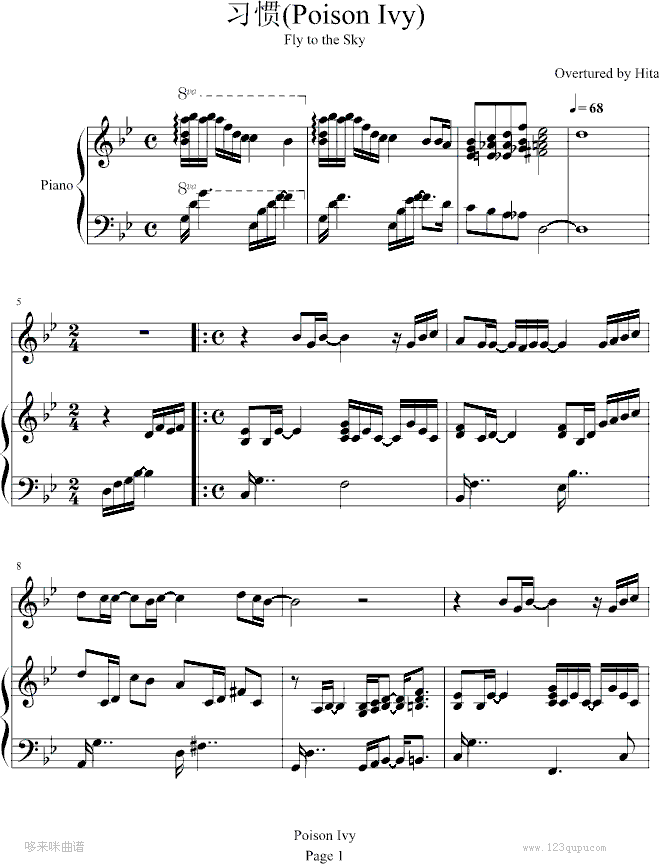 ϰ��-(Poison Ivy)-�����꼪����
