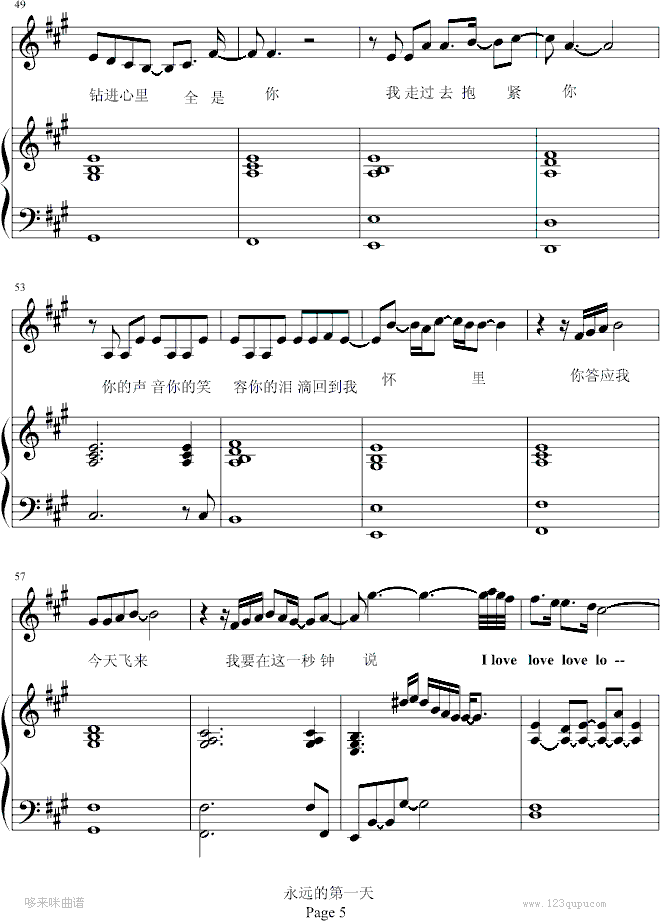 ��Զ�ĵ�һ��-������-�����꼪����