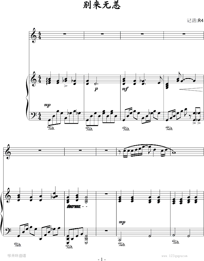 �������� -������-л���漪����