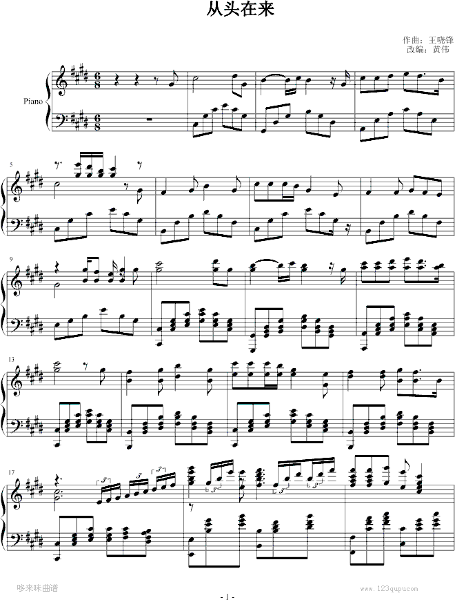 ��ͷ����-����������