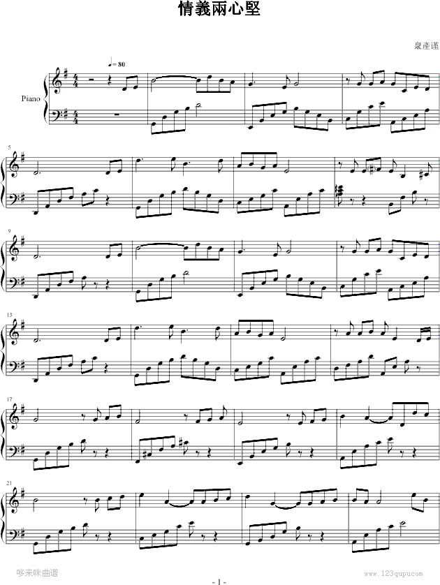 ���x���Ĉ�-���»�������