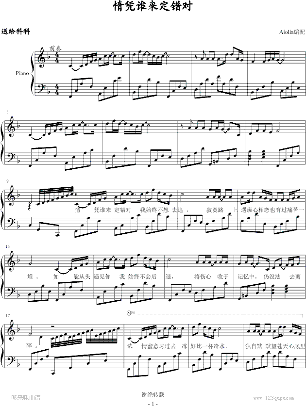 ��ƾ˭��������-̷ӽ�뼪����