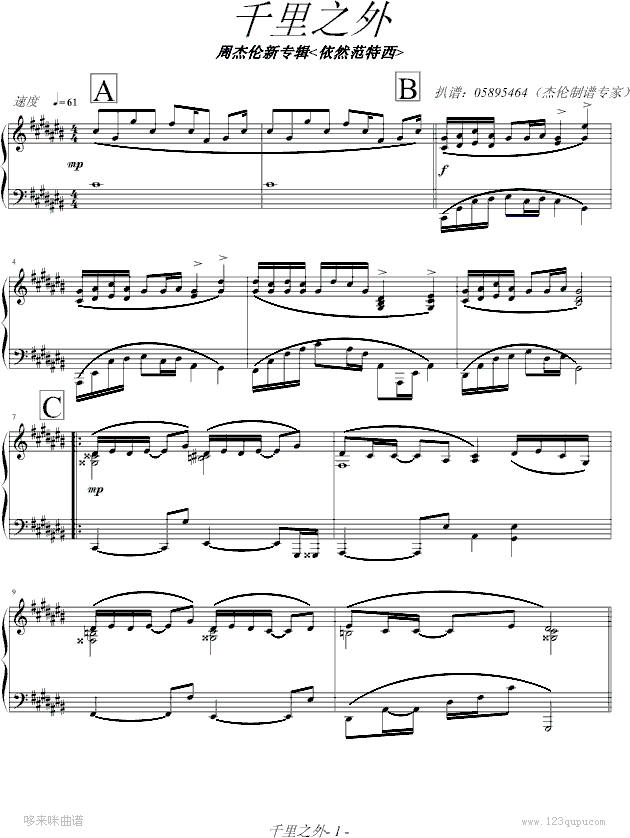 ǧ��֮��-�ܽ���06��ר��by05895464-�ܽ��׼�����