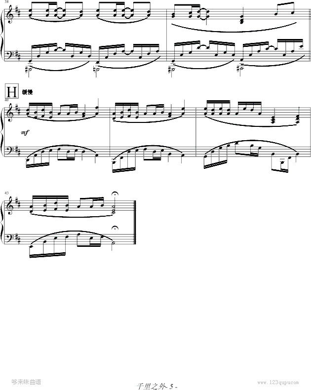 ǧ��֮��-�ܽ���06��ר��by05895464-�ܽ��׼�����