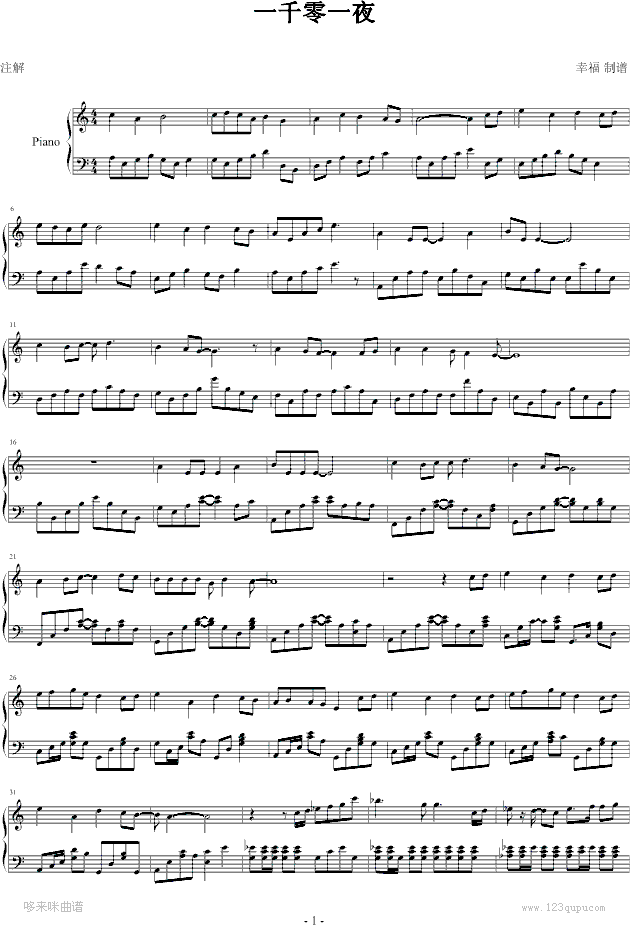 һǧ��һҹ-ۢ����������