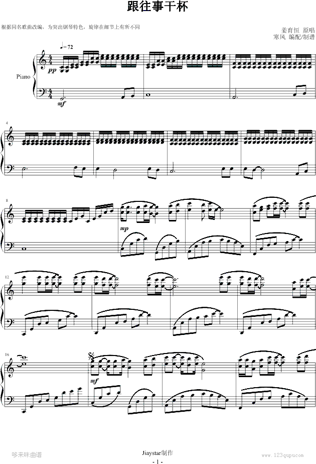 �����¸ɱ�-�����㼪����