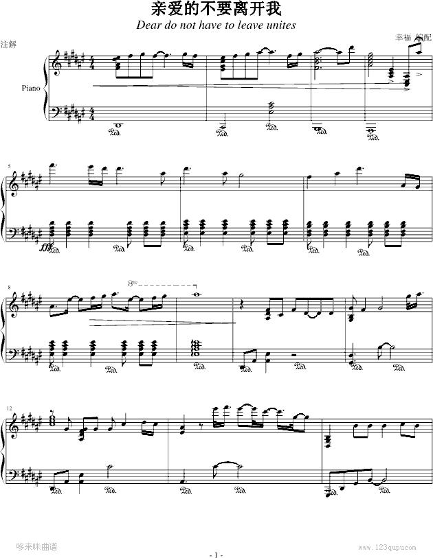 �װ��Ĳ�Ҫ�뿪��-������������