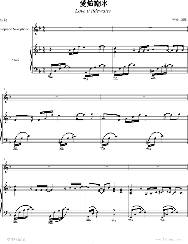 ���糱ˮ-������-�����ܼ�����