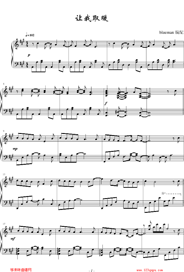 ����ȡů-�����꼪����