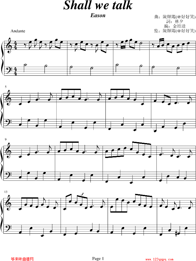 Shall We Talk-����Ѹ������