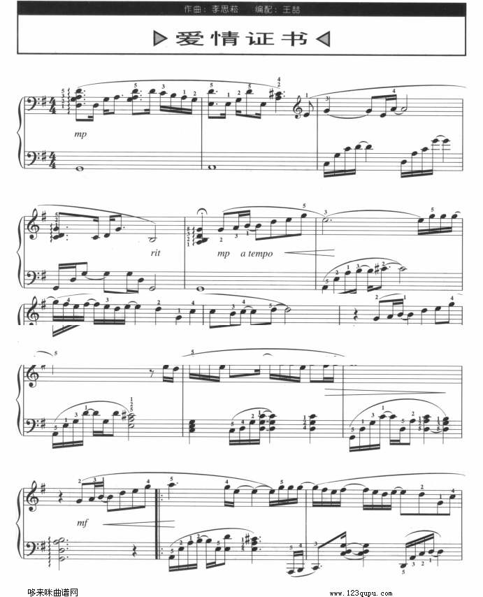 ����֤��-�����˼�����