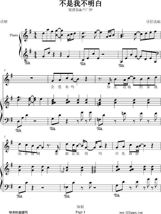 �����Ҳ�����-(���иı൯����)-�����㼪����