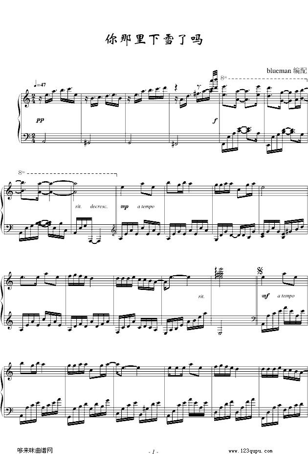 ��������ѩ����-����������