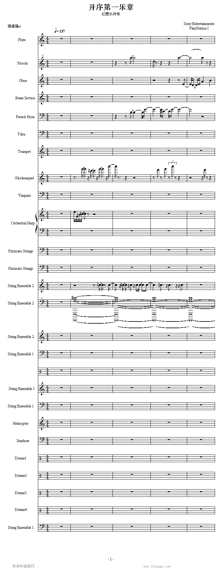 ˮ䰴-Ϸ