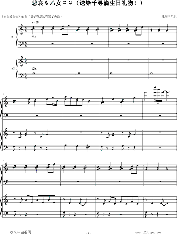 Ůˤ - ˵Ｊ