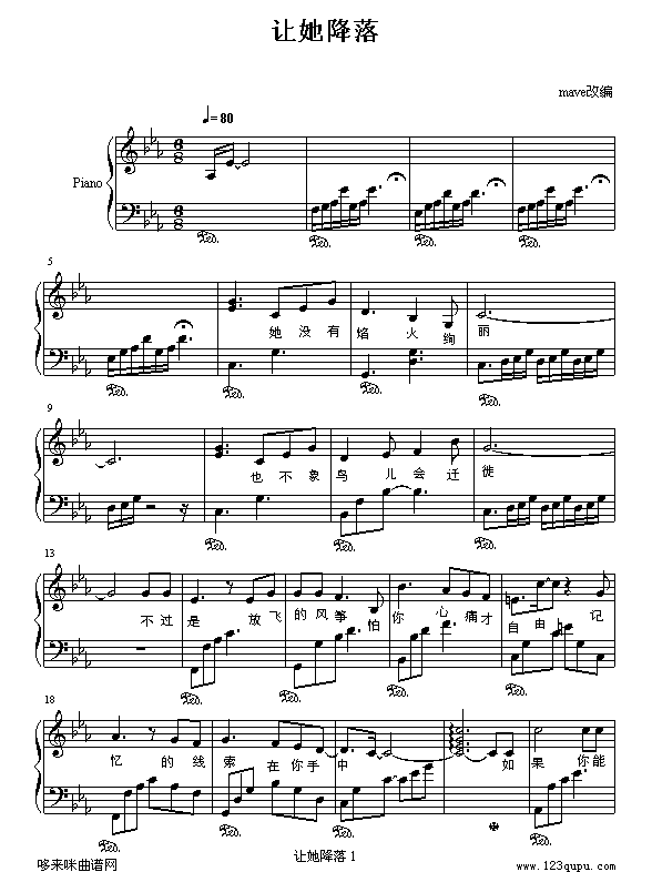 -Ҽ