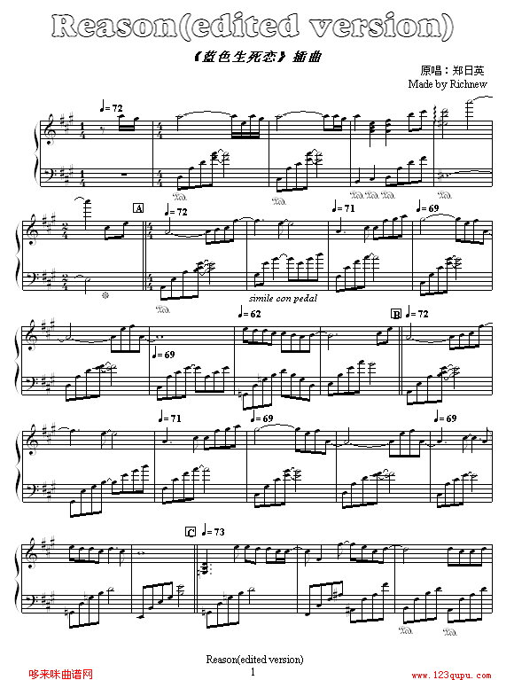 Reason-ɫ