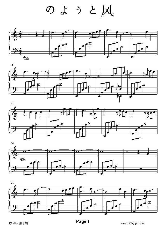 -Ƥ鼪