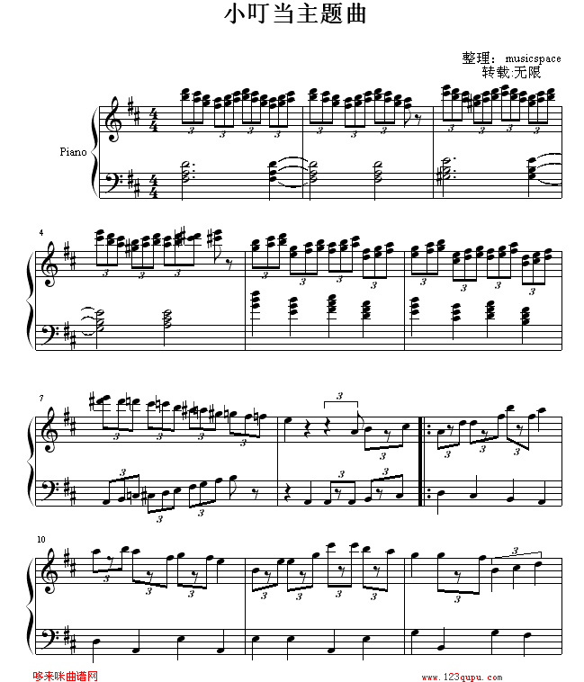 С