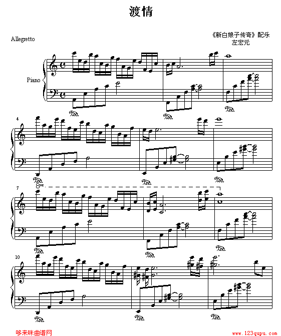 -°Ӵ漪
