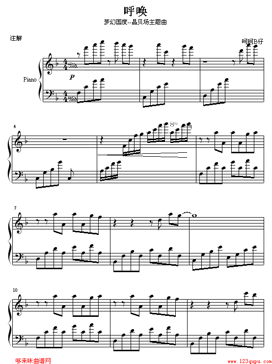 λù--