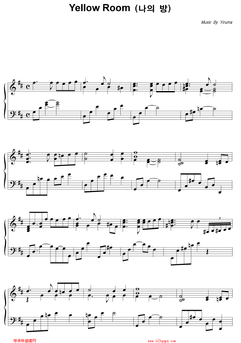 Yellow Room -ĵļ-Yiruma