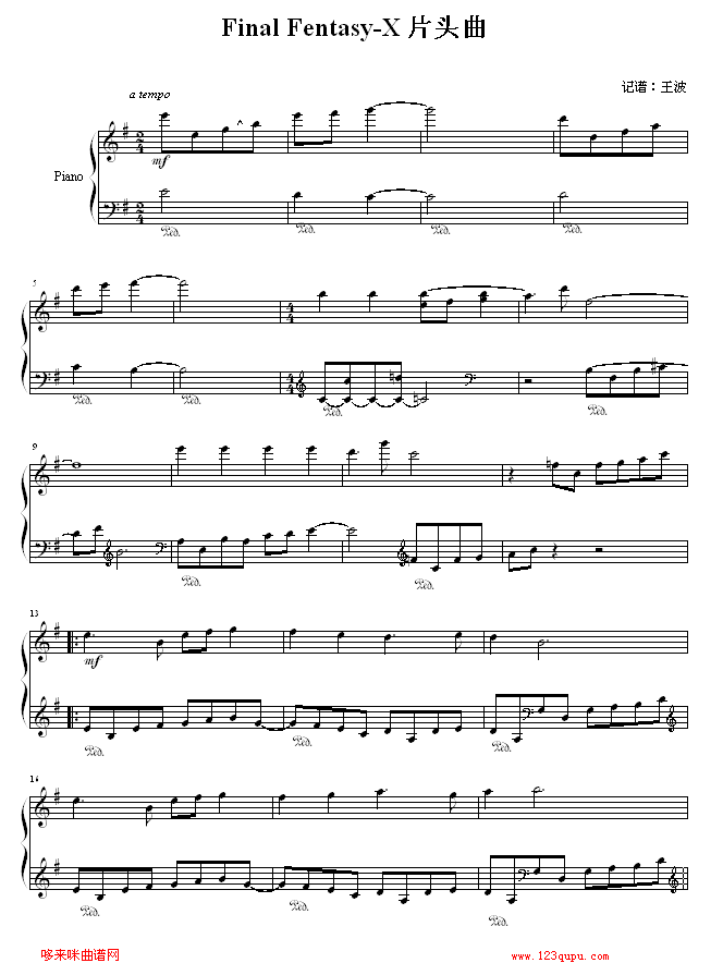 FF-XƬͷ-ջ뼪