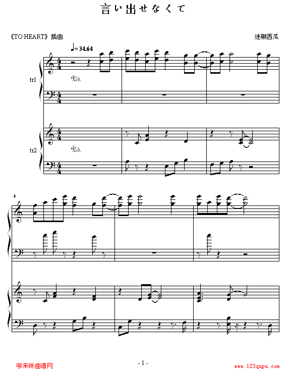 Ԥʤ-TO HEART