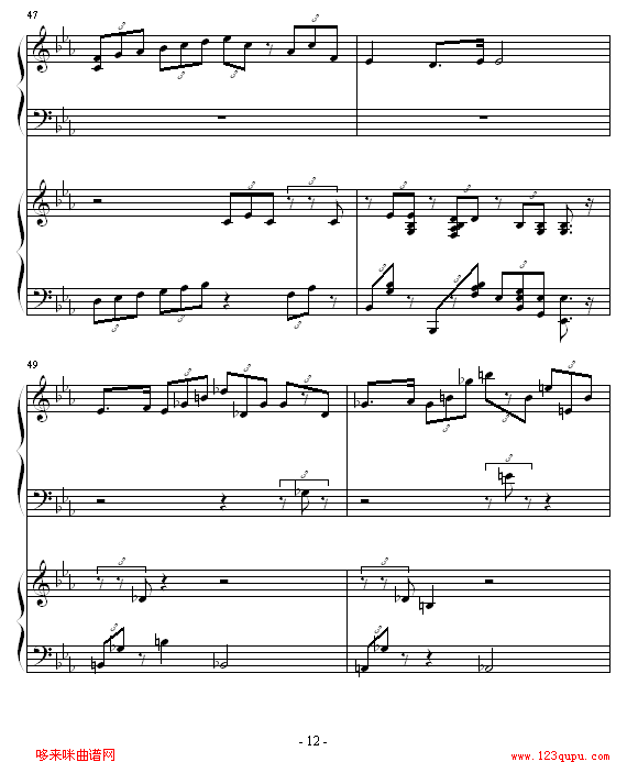 -piano