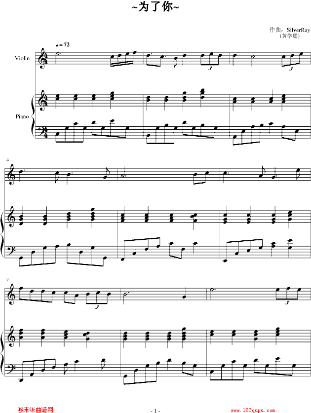 Ϊ-SilverRay